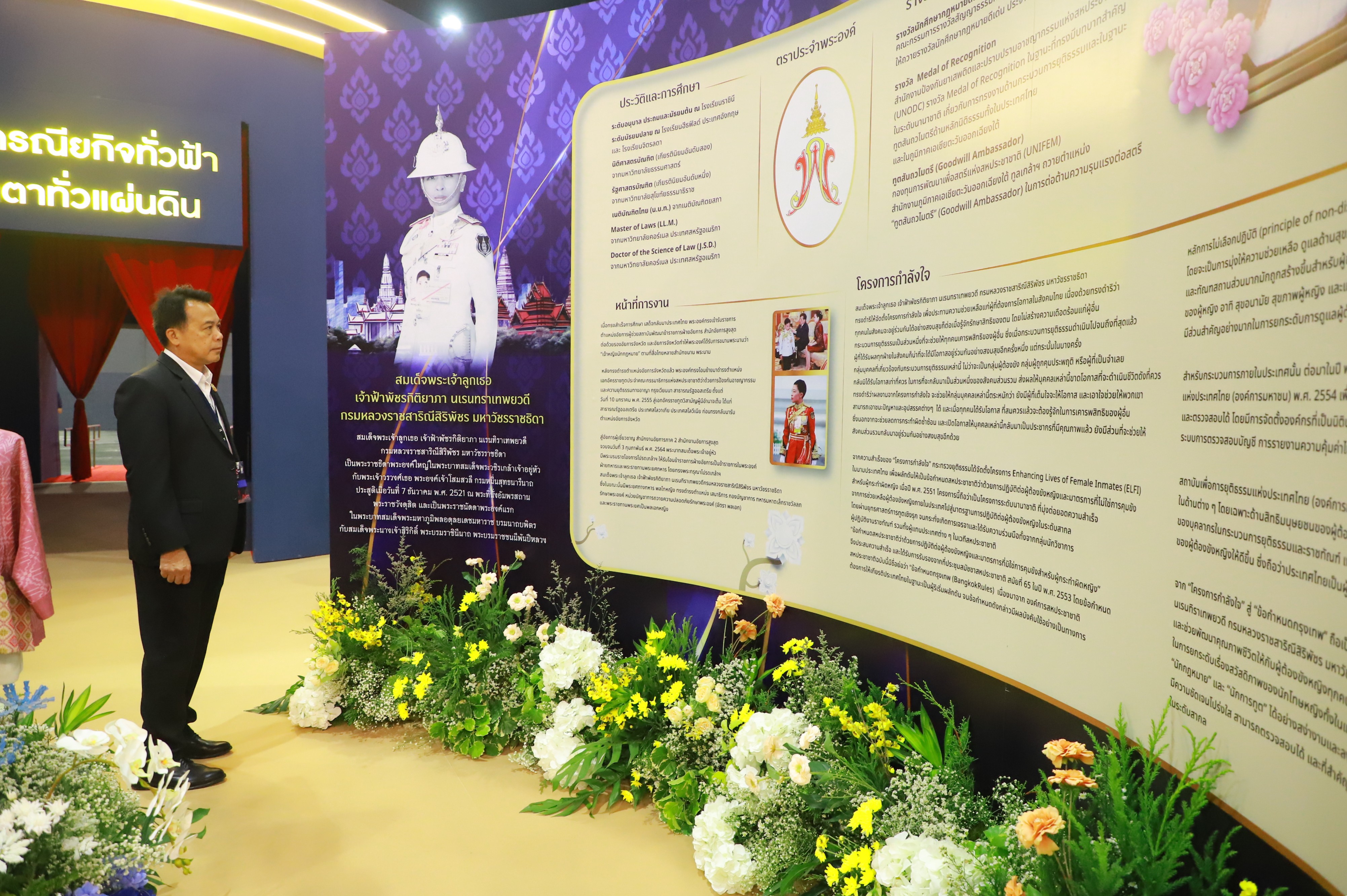 title - ส.ป.ก. ร่วมงาน SDX 2026 เดินหน้าผนึกกำลังทุกภาคส่วนร่วมสร้างสังคมไทยเพื่อคนทุกวัย